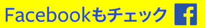 ○○○○○○○○イメージ